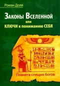 586287-covermid.jpg