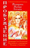 586279-covermid.jpg