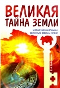 586204-covermid.jpg
