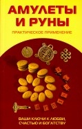 586004-covermid.jpg