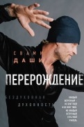 585519-covermid.jpg