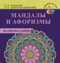 584130-covermid.jpg