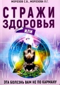 583975-covermid.jpg
