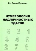 583688-covermid.jpg