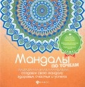 581729-covermid.jpg
