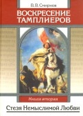 579609-covermid.jpg