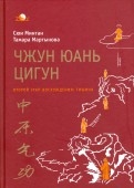 579608-covermid.jpg