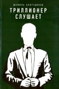 578616-covermid.jpg