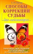 578397-covermid.jpg