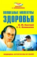 578272-covermid.jpg