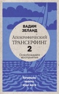 577790-covermid.jpg