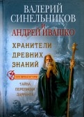 577716-covermid.jpg