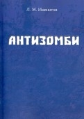 577419-covermid.jpg