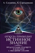 577191-covermid.jpg
