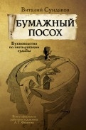 576388-covermid.jpg
