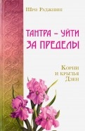 535527-covermid.jpg