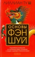 523831-covermid.jpg