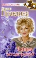 497561-covermid.jpg