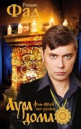 495625-covermid.jpg