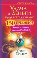 456179-covermid.jpg