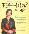 196759-covermid.jpg