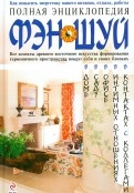 29228-covermid.jpg