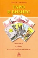 577233-covermid.jpg