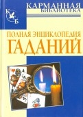 574867-covermid.jpg