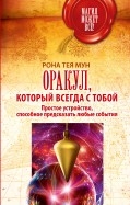 571612-covermid.jpg