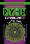 568788-covermid.jpg