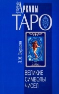 567671-covermid.jpg