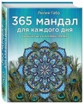 565948-covermid.jpg