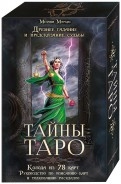 556823-covermid.jpg