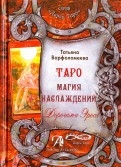 556636-covermid.jpg