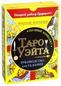 543568-covermid.jpg