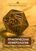 541428-covermid.jpg