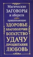 536777-covermid.jpg