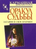 536762-covermid.jpg