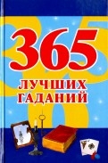 536483-covermid.jpg