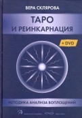 535636-covermid.jpg