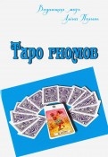 535536-covermid.jpg