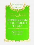 533695-covermid.jpg