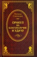 532172-covermid.jpg