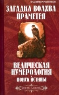 530185-covermid.jpg