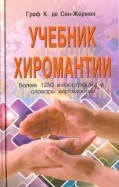 528811-covermid.jpg