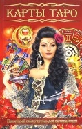 528254-covermid.jpg