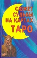 526795-covermid.jpg