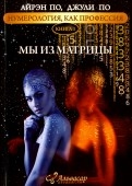 524732-covermid.jpg