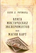 515262-covermid.jpg