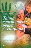 513258-covermid.jpg